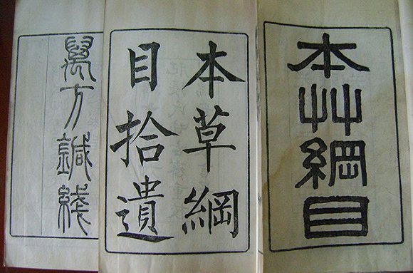 点击打开原图 不能喝茶解酒的主要原因,很多人不知道(图1)